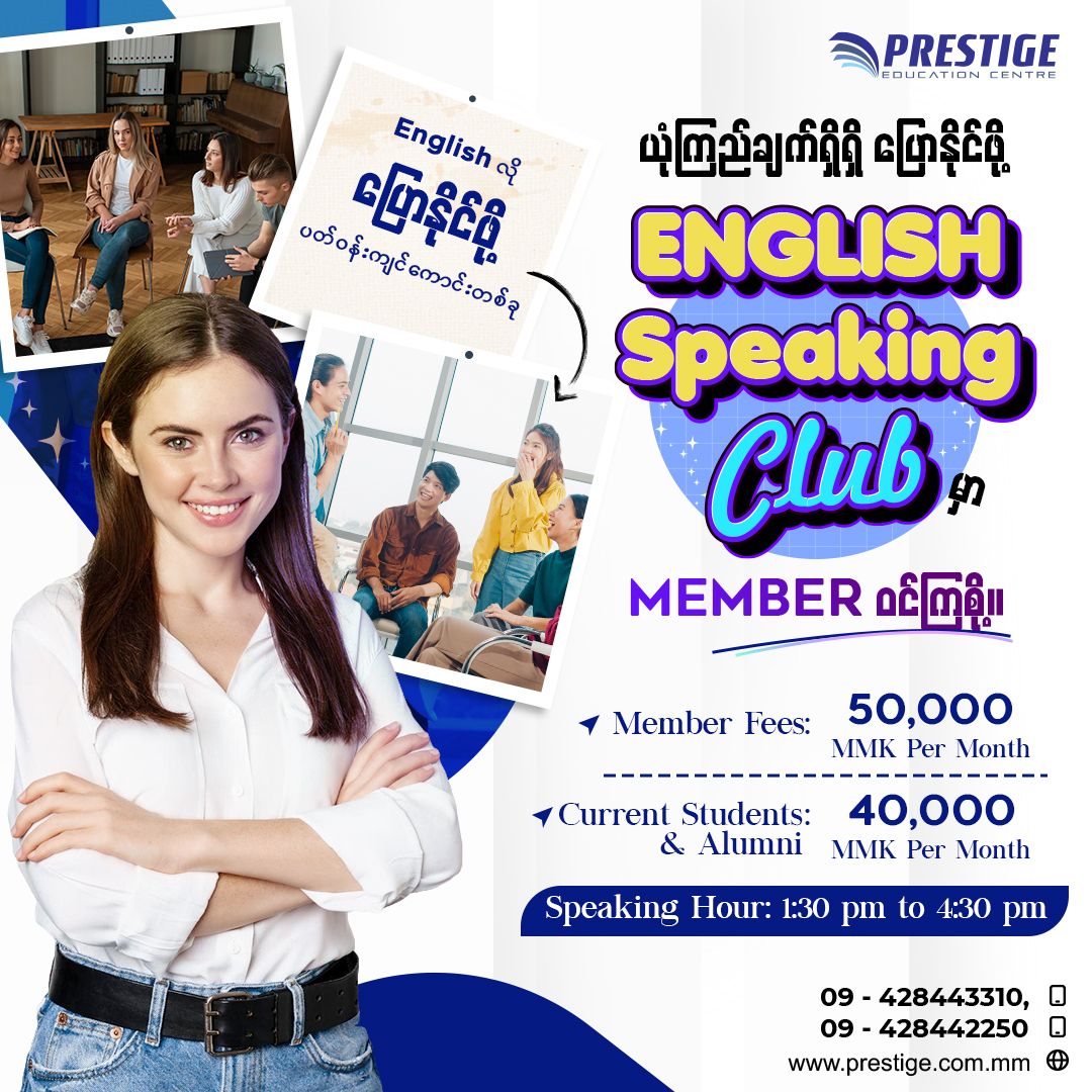 Speaking Club